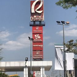 Robinson Mall