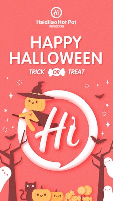 Haidilao Hot Pot Irvine by null