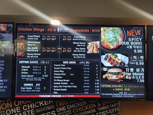 Menu photo 3 Twozone Chicken Los Angeles, CA
