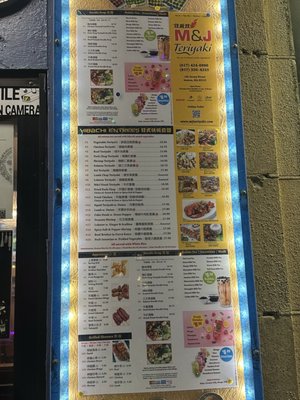 Menu photo 1 M&J Teriyaki Boston, MA Menu photo 1 M&J Teriyaki Boston, MA