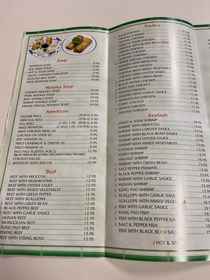 Menu photo 4 The Wok Hollister, CA Menu photo 4 The Wok Hollister, CA