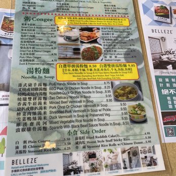 U2 Cafe & BBQ - Breakfast menu as of Feb 2020 - Breakfast & Brunch Near Me - Alhambra, California U2 Cafe & BBQ - Breakfast menu as of Feb 2020 - Breakfast & Brunch Near Me - Alhambra, California