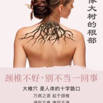 1. Massage Stone Wellness
