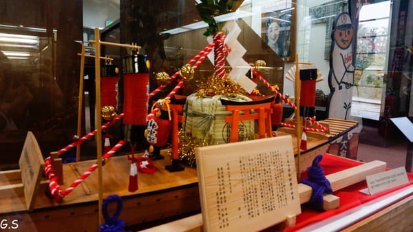 Gekkeikan Ōkura Sake Museum by null