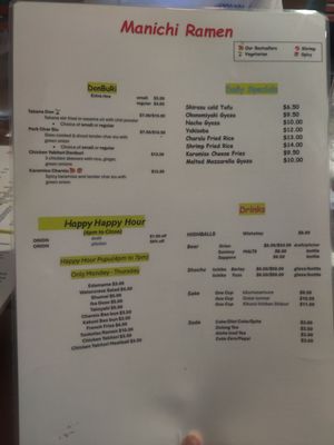 Menu photo 1 Ramen Manichi Honolulu, HI