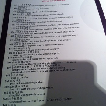 星宴中餐廳 - Cantonese Near Me - Hong Kong, HK 星宴中餐廳 - Cantonese Near Me - Hong Kong, HK