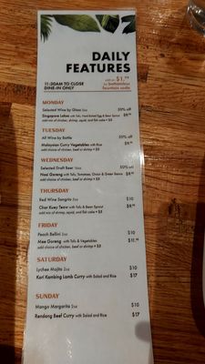Menu photo 1 Banana Leaf Vancouver, BC