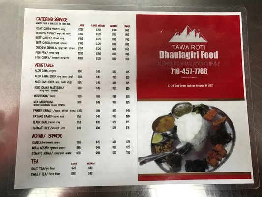 Menu photo 5 Tawa Food Jackson Heights, NY Menu photo 5 Tawa Food Jackson Heights, NY