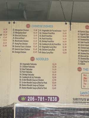 Menu photo 3 Sunny Teriyaki Seattle, WA Menu photo 3 Sunny Teriyaki Seattle, WA