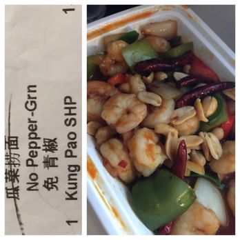 MingHin Cuisine - Asked for no green peppers in my dish and look what I got! - Dim Sum Near Me - Chicago, Illinois