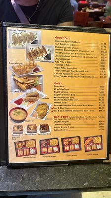 Menu photo 6 Tayzan San Juan, PR Menu photo 6 Tayzan San Juan, PR