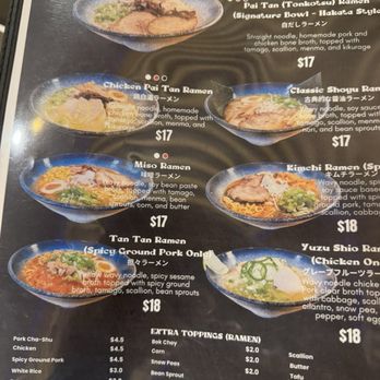 Enerugi Ramen Cobble Hill Restaurant - Menu - Ramen Near Me - Brooklyn, New York