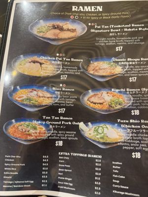 Menu photo 1 Enerugi Ramen Cobble Hill Restaurant Brooklyn, NY