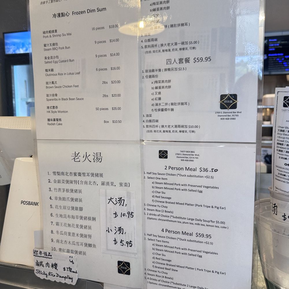 Tasty Box - Cantonese Near Me - Diamond Bar, California