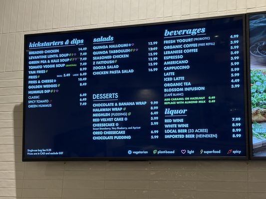 Menu photo 4 Zaatar W Zeit Vancouver, BC Menu photo 4 Zaatar W Zeit Vancouver, BC