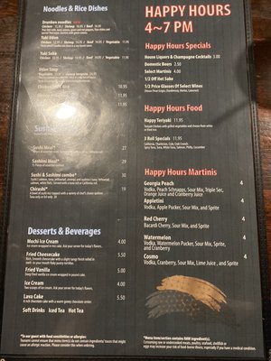 Menu photo 6 Tsunami Vista Columbia, SC Menu photo 6 Tsunami Vista Columbia, SC