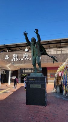 Beppu Station Hotel by null