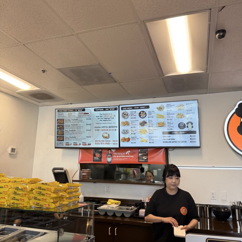 Halgatteok - Korean Near Me - Federal Way, Washington Halgatteok - Korean Near Me - Federal Way, Washington