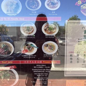 Tofu King - Taiwanese Near Me - Arcadia, California Tofu King - Taiwanese Near Me - Arcadia, California