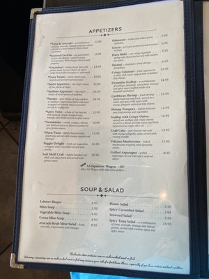 Menu photo 4 Haru Sushi Bar & Grill Indialantic, FL Menu photo 4 Haru Sushi Bar & Grill Indialantic, FL
