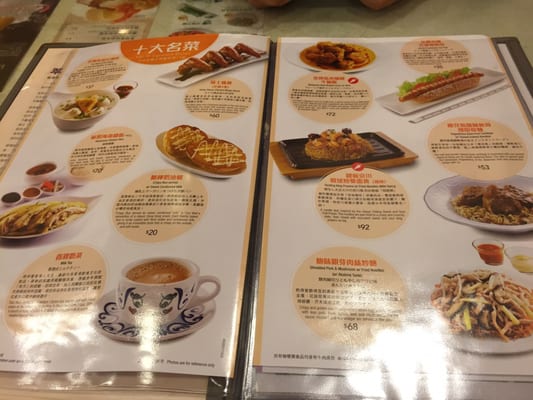 Menu photo 4 翠華餐廳 Hong Kong, HK Menu photo 4 翠華餐廳 Hong Kong, HK