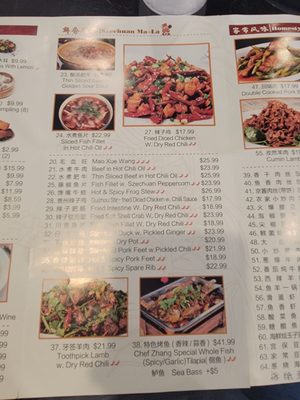 Menu photo 8 Chef Zhang Evesham, NJ