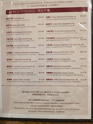Menu photo 1 Peaceful Restaurant Vancouver, BC Menu photo 1 Peaceful Restaurant Vancouver, BC