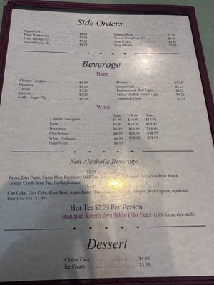 Menu photo 4 King's Mongolian Bar-B-Q Reseda, CA