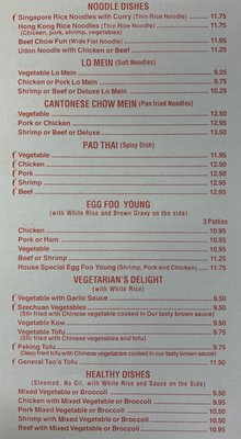 Menu photo 4 Wonton Palace Waterford, MI