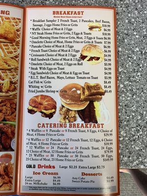 Menu photo 4 5 Brothers Fried Chicken & Waffles Patchogue, NY Menu photo 4 5 Brothers Fried Chicken & Waffles Patchogue, NY