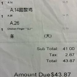 Quan Chinese Kitchen - $4 more than printed menu