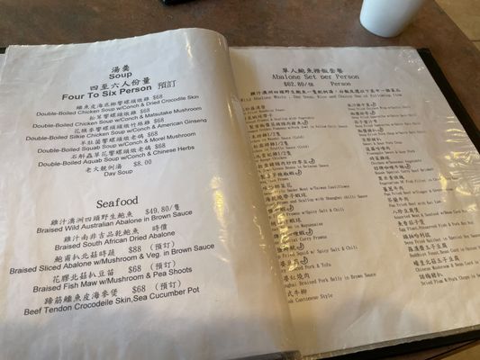 Menu photo 2 Congee Noodle House Vancouver, BC Menu photo 2 Congee Noodle House Vancouver, BC