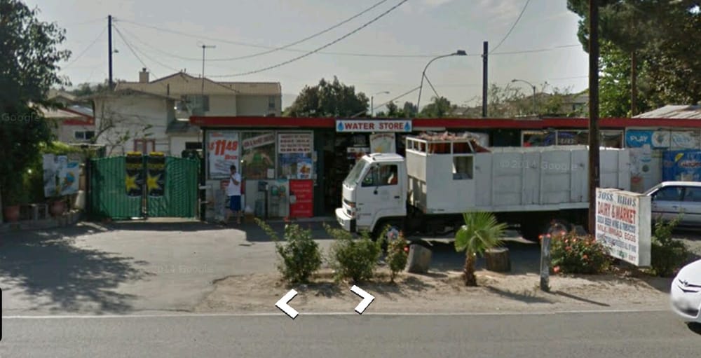 Foss Bros Dairy Logo