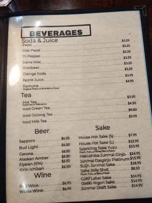 Menu photo 4 Hokkai Ramen & Sushi Bellingham, WA Menu photo 4 Hokkai Ramen & Sushi Bellingham, WA