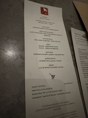 Menu photo 4 Uchi West Hollywood West Hollywood, CA Menu photo 4 Uchi West Hollywood West Hollywood, CA