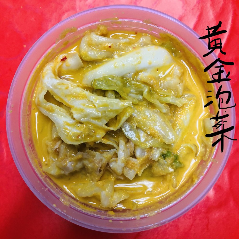Order Golden Taiwanese pickled cabbage (32oz) food online from Hearty's store, Gaithersburg on bringmethat.com