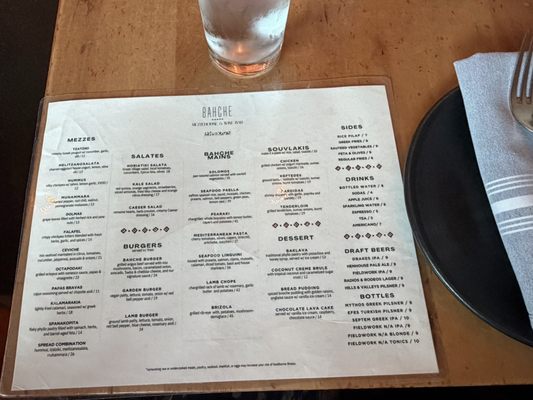 Menu photo 1 Bahche San Mateo, CA Menu photo 1 Bahche San Mateo, CA
