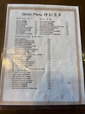Menu photo 4 The 81 Hong Kong Cafe Tucson, AZ Menu photo 4 The 81 Hong Kong Cafe Tucson, AZ