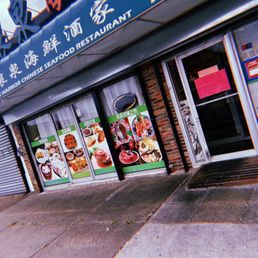 Jade Harbor on Bustleton Avenue Jade Harbor on Bustleton Avenue