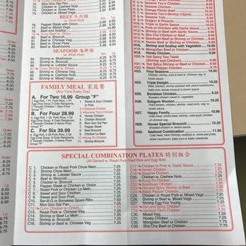 New China - the menu for a special meal - Chinese Near Me - Lillington, North Carolina