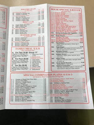 Menu photo 3 New China Lillington, NC Menu photo 3 New China Lillington, NC