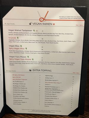 Menu photo 3 Mensho Walnut Creek, CA Menu photo 3 Mensho Walnut Creek, CA