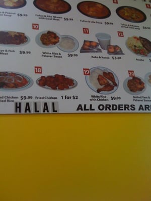 Menu photo 7 Rahama Restaurant & Catering Woodbridge, VA Menu photo 7 Rahama Restaurant & Catering Woodbridge, VA