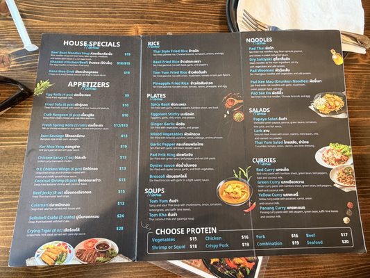 Menu photo 1 D E Thai Kitchen - Downtown Las Vegas, NV Menu photo 1 D E Thai Kitchen - Downtown Las Vegas, NV