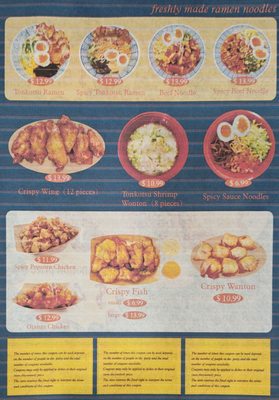 Menu photo 2 Fujiyame Ramen San Diego, CA Menu photo 2 Fujiyame Ramen San Diego, CA