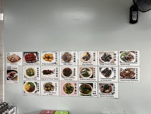 Taiwan's No.1 Cuisines by null