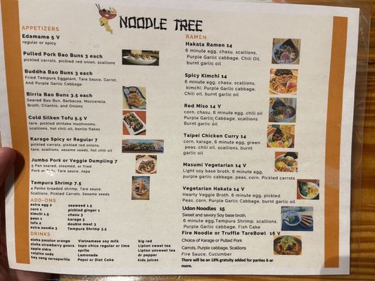 Menu photo 1 Noodle Tree San Antonio, TX Menu photo 1 Noodle Tree San Antonio, TX