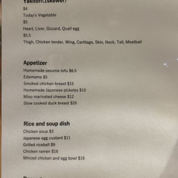 Yakitori Tsuta - Menu, Reservations on Tock - Japanese Near Me - San Diego, California