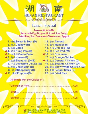 Menu photo 6 Hunan Restaurant Saginaw, MI Menu photo 6 Hunan Restaurant Saginaw, MI