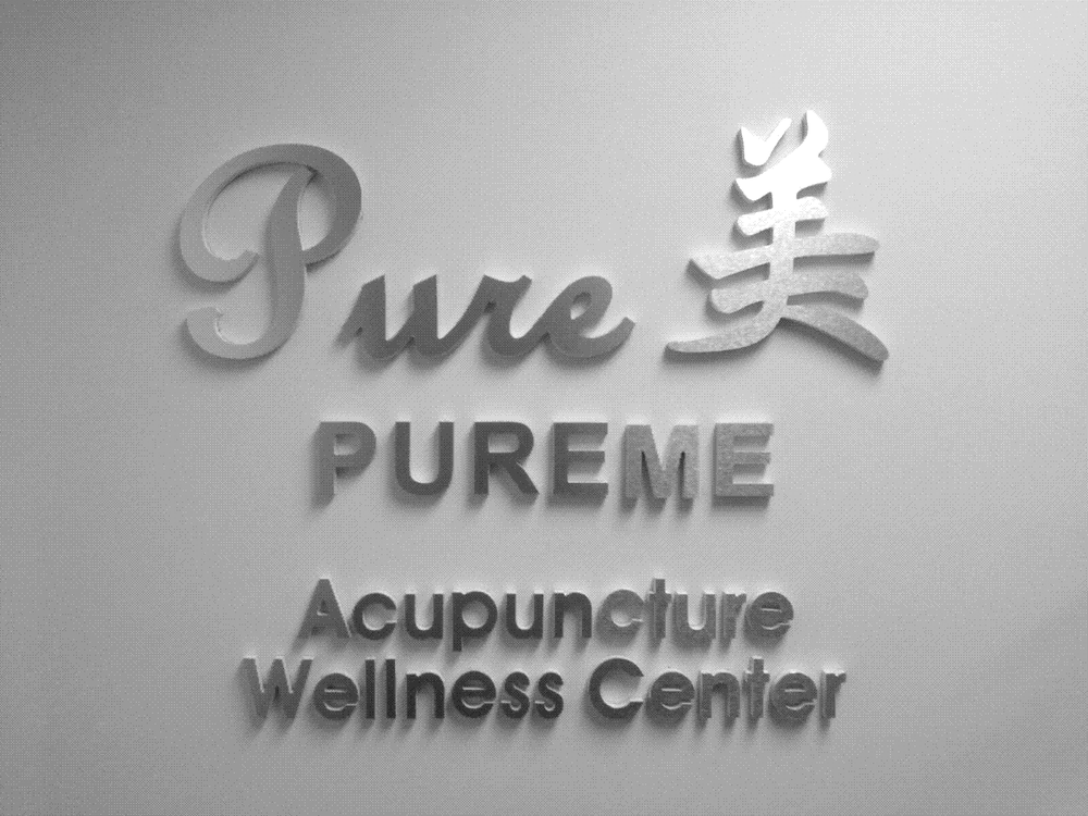 PUREME ACUPUNCTURE WELLNESS CENTER Updated August 2024 99 Kinderkamack Rd, Westwood, New